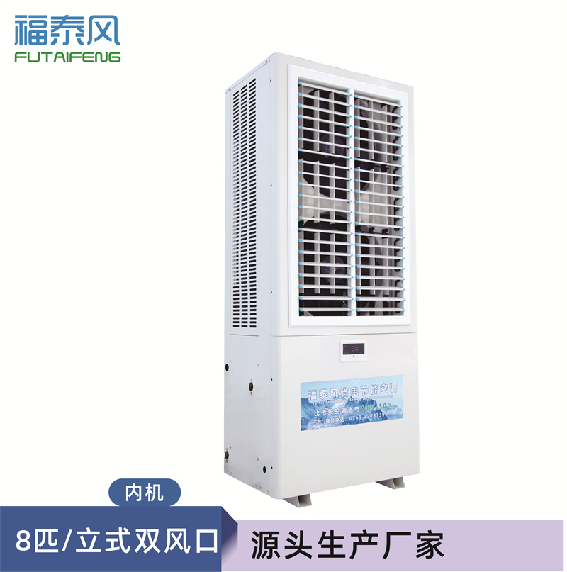 工業(yè)省電空調(diào)實現(xiàn)“瘦身”
